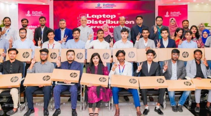 ড্যাফোডিল পলিটেকনিকে ২৪ শিক্ষার্থীর হাতে বিনা মূল্যে ল্যাপটপ